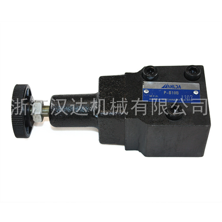P-B10B低壓溢流閥